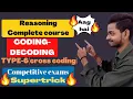 TYPE-6 CROSS CODING CODING-DECODING REASONING IN 2022 LEARN EASYMETHOD FOR GOVT EXAMS
