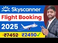 Skyscanner flight ticket booking kaise kare Skyscanner flight ticket booking skyscanner review