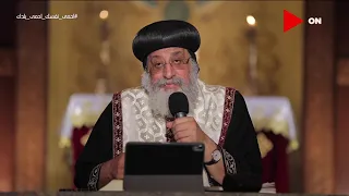 عظة الأحد   قداسة البابا تواضروس الثاني يشرح أهمية عيد حلول الروح القدس دندنها