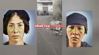 قصه ريا وسكينة الحقيقين وحظيرة مواشي محمد خفاجة 