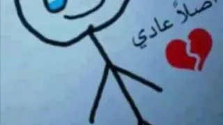 معقول انساك فضل شاكر  معقول انساك فضل شاكر