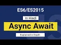 Async Await ES6 Javascript Tutorial In Hindi