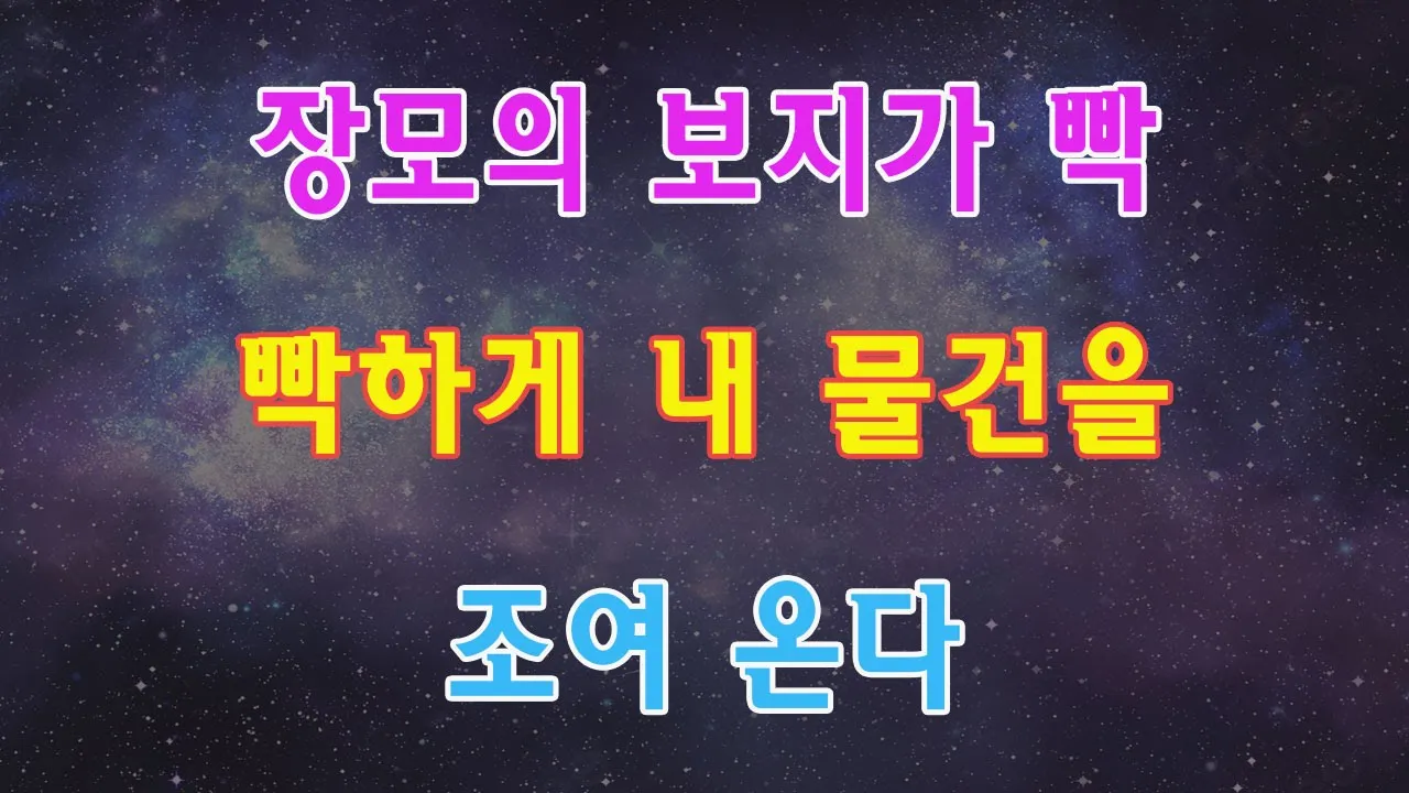 Outline Video 여기부터 어떻게 가야하죠?