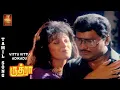 Download Lagu Vittu Vittu Adikkuthu | Romantic Video Song - Rudhra | Gautami | Bhagyaraj | S.P.B | K. S. Chithra