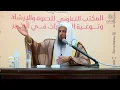 Download Lagu أربع قصص رائعة جدا __ الشيخ سعد العتيق Shiekh Saad Al-Atiq
