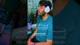 سورة الناس سورة الفلق سورة الاخلاص سورة المسد سورة النصر دندنها
