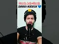 Download Lagu Surah Ash Sharh | I ❤️ Muhammad | JUMMAH MUBARAK 💙🤲 #offlinedinhaiislam #shortvideo #jaidmeel