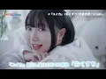 顔出し話題『ユイカ』最新曲『おくすり』製作裏話「初めての実写MV」可愛すぎる歌い方のコツを生披露「併用禁止」＝「浮気しちゃダメ」めざましテレビ林佑香も共感「彼氏ができたら最初に聴かせたい」【ココおし】