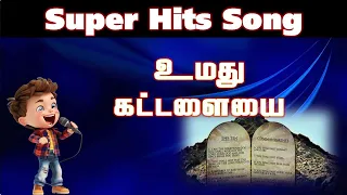 umathu kaddalaiyai super hits song i have lived in violation of your command pr thiya