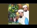 Download Lagu Aaj Mere Ghar Mein Milad E Mustafa Hai