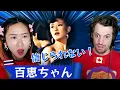 [70's Idol] Momoe Yamaguchi - Rock'n' Roll Widow | Max \u0026 Sujy React