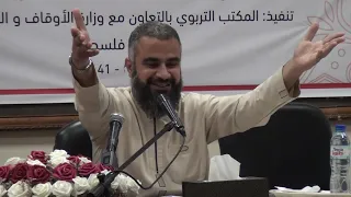 محاضرة بعنوان فن الخطابة والإلقاء والتأثير للشيخ المهندس محمد أبو سعدة 