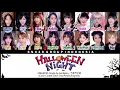 Download Lagu SNH48 9th Single (Senbatsu) - Halloween Night / 万圣节之夜 | Color Coded Lyrics CHN/PIN/ENG/IDN