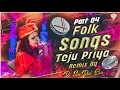 Download Lagu Part 04 | Folk Songs Remake | Teju Priya | NonStop Trending Songs | Remix By | Dj SaiDul Esn