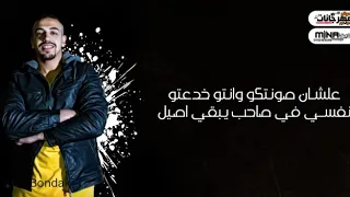 اغنيه عين شمس بلدنا دندنها