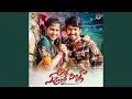 Download Lagu Are Emainde Pilla