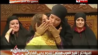 YouTube تتر مسلسل شيخ العرب همام رمضان 2010 