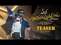 Download Lagu Mana ShankaraVaraprasad Garu - FIRST LOOK Teaser | Chiranjeevi | Nayanthara | Anil Ravipudi