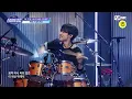 [#스틸하트클럽/풀버전] 뻐정 ♬꿈의 버스 - DAY6｜3R '듀얼 스테이지 배틀'
