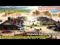 Lagu 18/12/2025 SUKABUMI LUMPUH TOTAL! BANJIR TSUNAMI PELABUHAN RATU SUKABUMI,BANJIR \u0026 LONGSOR SUKABUMI