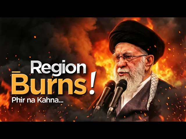 ⁣Ham Darte Nahin – Khamenei | If war starts THE REGION SHAKES!
