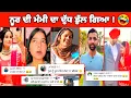 Download Lagu ਲੋਕੀ ਗੰਡਾਸੇ ਤਿੱਖੇ ਕਰੀ ਬੈਠੇ ਸੀ ਉਹਨਾਂ ਨੇ ਰਾਜੀਨਾਮਾ ਕਰ ਲਿਆ || Amrinder only 