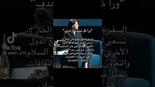 دبلوماسية سفيرة تخصص هدف حلم خاطف البشري لومينال سيبليمينال اكسبلور Twice ياندري Kpop 