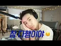 Download Lagu 에스파파 참 다행이야 커버해봄