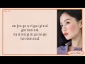 Lee Hi (이하이) - 골목길 (Alley) (ft. Sung Si Kyung)