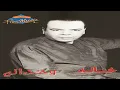 Khaled Aggag - A2rab Saheb | خالد عجاج - أقرب صاحب