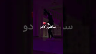 اغاني مريولين لايك فولو مريولين بحبكم 