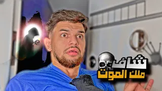 أكتشف سرا  قد يغير حياتك للأبد محمد تادفي دندنها