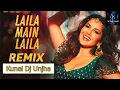 Download Lagu LELA MR LELA DESI DHOL RIMIX KUNAL DJ UNJHA 2023