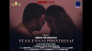 yean ennai pirindhaai aditya varma cover version
