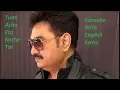 Lagu Tumi Acho Eto Kache Tai Karaoke *Kumar Sanu's Song* ✔️