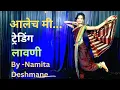 Download Lagu Aalech Me -Devmanus l Lavani l आलेच मी l  लावणी  l Sai Tamhankar l Choreoghraphy -Namita Deshmane