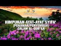 Download Lagu HIMPUNAN AYAT-AYAT SYIFA' (PENAWAR \u0026 PENYEMBUH) DARI AL-QUR'AN