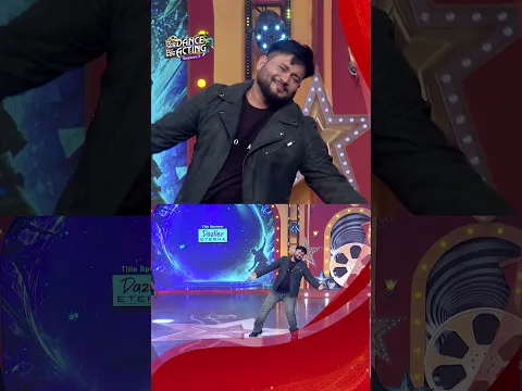 To Prema Diana Jara |Tike Dance Tike Acting | RealityShow | Sidharth Tv Network