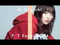 Ai Higuchi – Kanashii Uta ga Aru Riyuu / THE FIRST TAKE