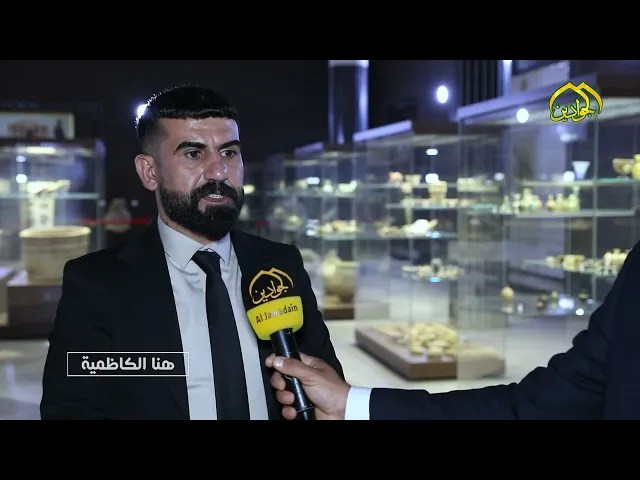 ⁣من برنامج هنا الكاظمية زيارة وفد العتبة الكاظمية المقدسة الى متحف البصرة تقرير حيدر رائد