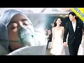 Lagu 【Full Movie】丈夫帶小三參加聚會拒接妻子電話，下秒妻子發生意外，丈夫絕望痛哭！#中国电视剧#movie#刘亦菲
