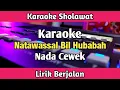 Download Lagu Karaoke - Natawassal Bil Hubabah Nada Cewek Lirik Berjalan | Karaoke Sholawat