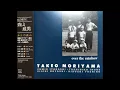 Lagu Japanese Jazz | Takeo Moriyama – Watarase | April 23\u002624.1994