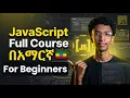JavaScript Full Course in Amharic for Absolute Beginners