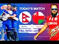 NEPAL Vs OMAN FINAL MATCH ICC Men s T20 World Cup Asia Qualifier NEPAL Vs OMAN Final Match