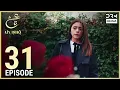 Download Lagu Ain Ishq | Episode 31 | One Love Turkish Drama Urdu Dubbed | UD1O