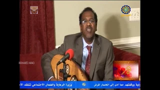 اكرم احمد المصطفى حبيب الروح 