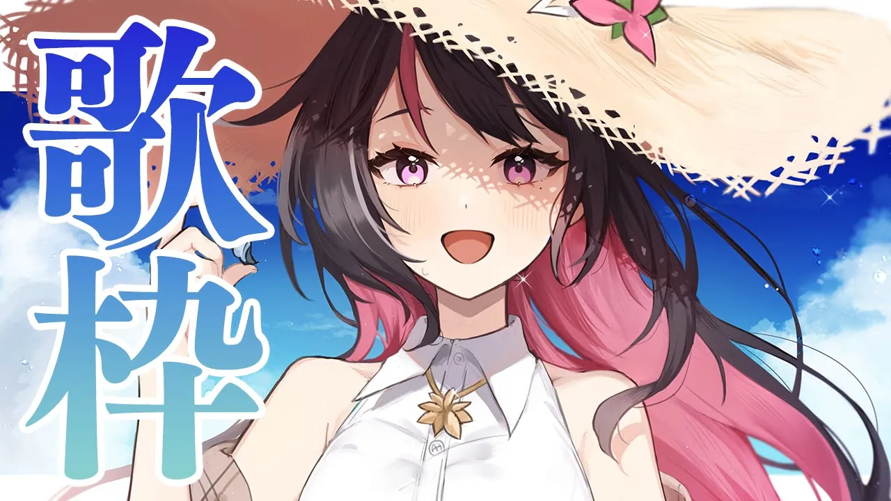 【歌枠】エモロック・バラード・しっとり歌う！Singing Stream【ホロライブ / AZKi】