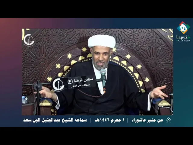 ⁣🔶|  الكثير يتابع مقاطع المسائل الفقهية ولكنه يترك متابعة مقاطع الأمر بالمعروف والنهي عن المنكر!