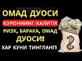 Download Lagu УЖЕ ЧЕРЕЗ 5 МИНУТЫ НАЧНЁТСЯ БЕЛАЯ ПОЛОСА! Случится ЧУДО,которое приятно шокирует тебя.Включи 1 раз